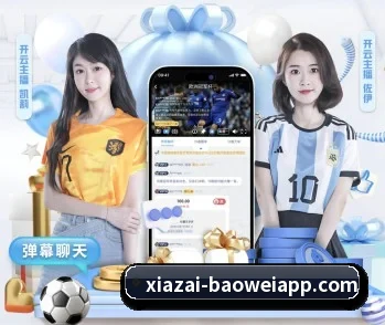 宝威体育的故事