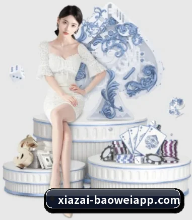 宝威体育 APP
